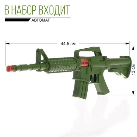 Набор военного «Отряд А», 9 предметов-2