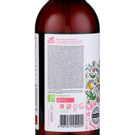 Natural biodegradable shower gel Synergetic patchouli and aromatic bergamot, 750 ml-4