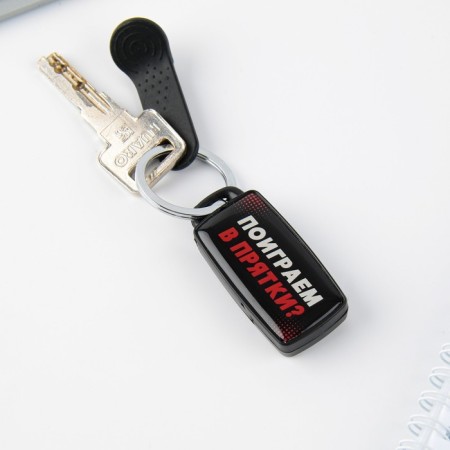 A keychain for finding the keys "I will find you", 6 x 2.8 cm.-5