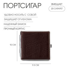 Corgir, for 20 cigarettes, 10 x 9.5 cm