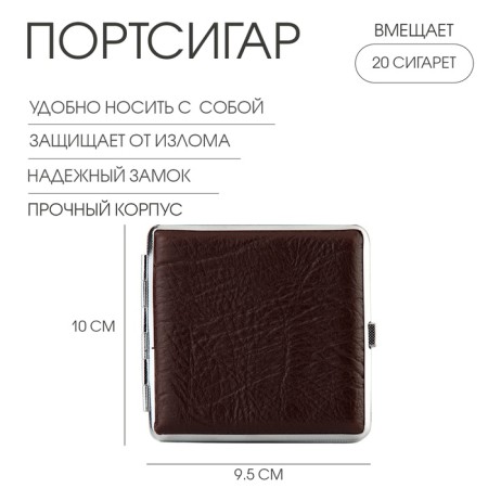 Corgir, for 20 cigarettes, 10 x 9.5 cm