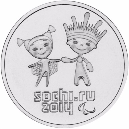 Coin "25 rubles of 2014 Sochi-2014 Paralympic Games"
