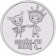 Coin "25 rubles of 2014 Sochi-2014 Paralympic Games"