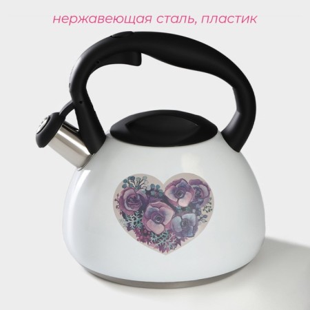 A kettle with a stainless steel whistle “Heart”, 3 l, with an indicator of heating-1