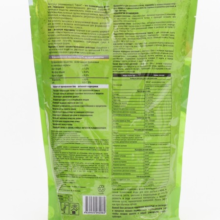 Fertilizer dry biohumus concentrated, package 2.5 liters-1