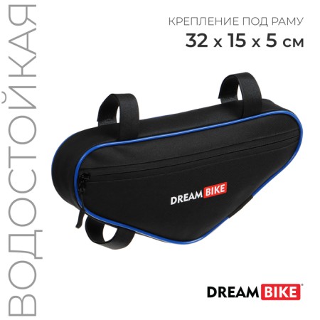Cycling Dream Bike for Rama 32x15x5, black/blue color