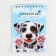 Notepad A6, 40 liters on the crest, soft cover "Notepad of a cute puppy"