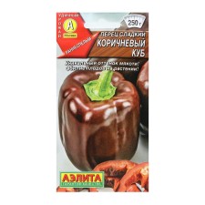 Sweet pepper seeds 