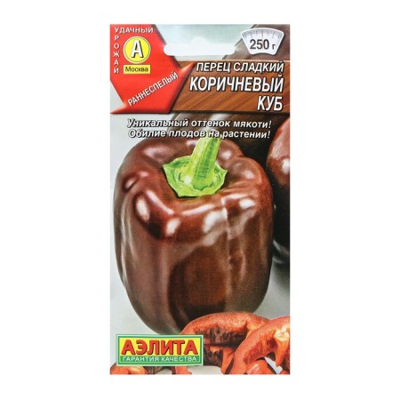 Sweet pepper seeds "Brown cube", 20 pcs