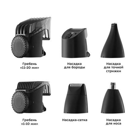 Trimmer KitFort KT-3134, for beard/mustache/nose, from battery, 5 nozzles, black-2