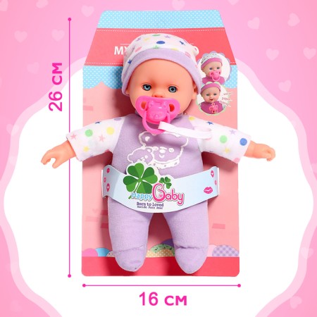 The mild -minded "my baby" with sound, mix-4