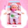 The mild -minded "my baby" with sound, mix