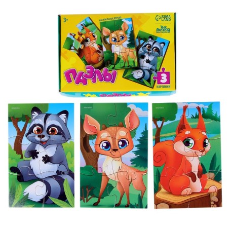 Puzzles "Forest animals", 3 pieces-1