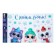 Vinyl stickers on the windows "Cute Beasts", reusable, 20 x 34 cm, New Year
