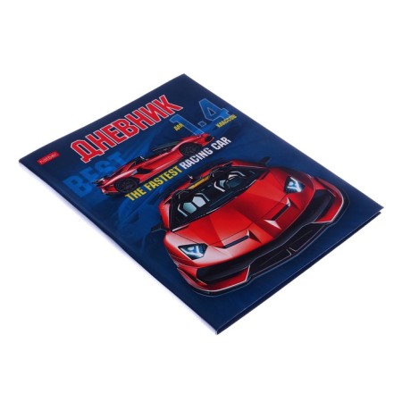 Diary for grade 1-4 Sport Car, integral cover, glossy lamination, reference information, 48 sheets-1