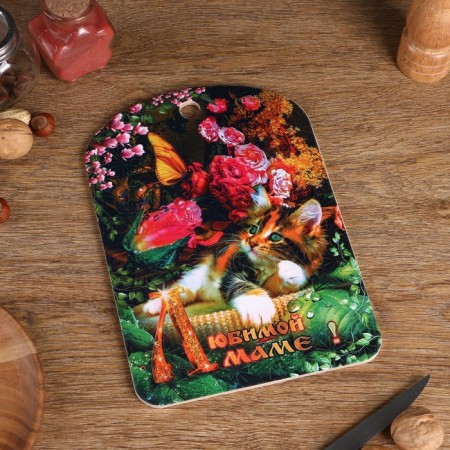 Groot board large "beloved mother", flowers, 19.5 × 27.5 cm