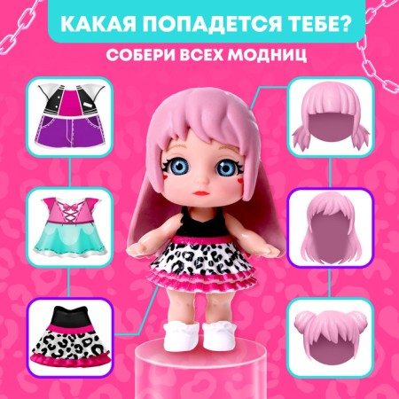 Surprise doll "Baby Mia", fashionable, mix-3