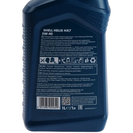 Shell Helix HX7 5W-40, p/s, 1 l 550040340-2