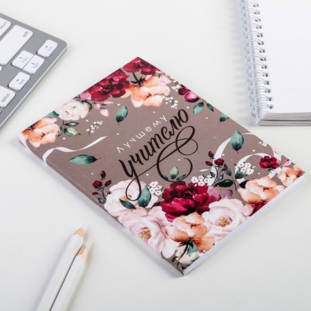 Diary "Best Teacher", in a soft cover, A6, 64 sheet format-1