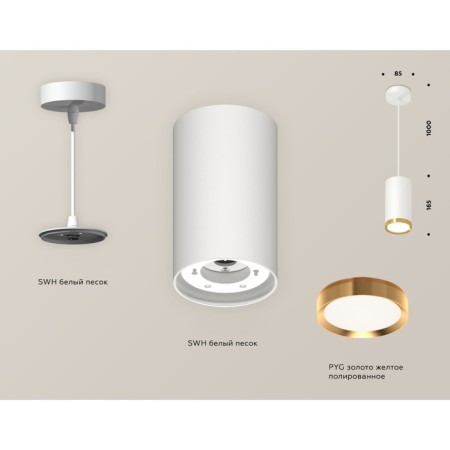 Suspended Ambrella Light, XP8161013, GX53 LED 12 W, white sand, yellow gold-2