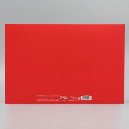 Folding box “Happy New Year!”, Letter, 30 x 20 x 9 cm, New Year-4