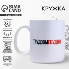 Ceramic Curamic Circle, 320 ml, white color
