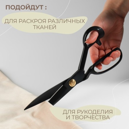 Cliped, mowed blade, rubberized handles, 10 ", 25 cm, black color, black-3