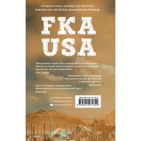 Previously known as America. King R.-1