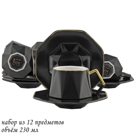 Tea set of Lenardi, 12 items