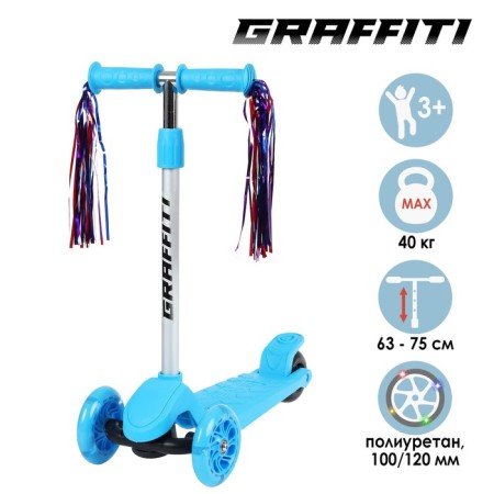 Graffiti scooter, light wheels PU 120/100 mm, blue color
