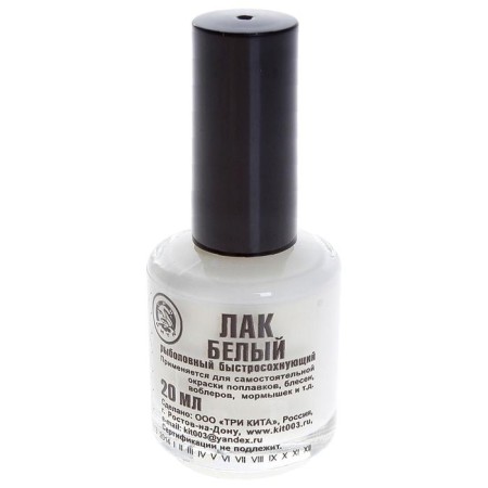 Fishing varnish, 20 ml, white