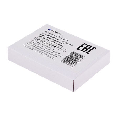 Laminating film A7 80x111 mm, 100 μm, 100 pieces, glossy, Geleos-4