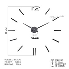 Часы настенные интерьерные большие, 3d "Кайро", бесшумные, наклейка, d-65 см