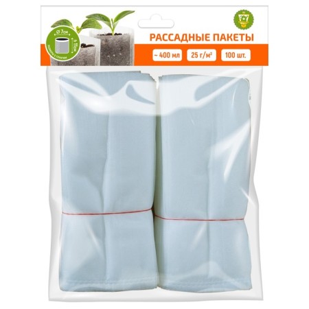 Packages for seedlings, 400 ml, 12 × 15 cm, in a set of 100 pcs.