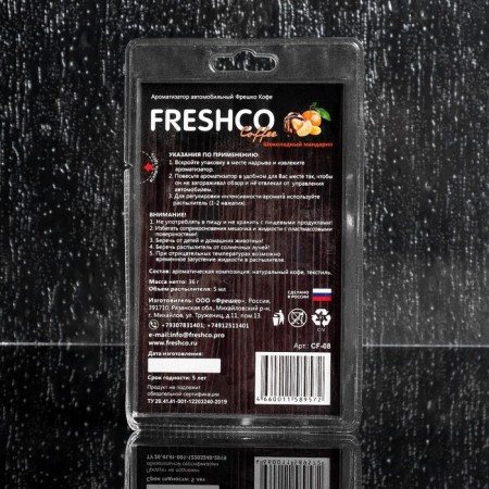 Fresshso Coffee Magocye Classroom Mandar, a suspended bag.-2