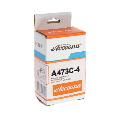 Ball the ball Accoona A473C-4, 1/2 "X1/2" external thread, for everyday life. devices, corner, blue-3