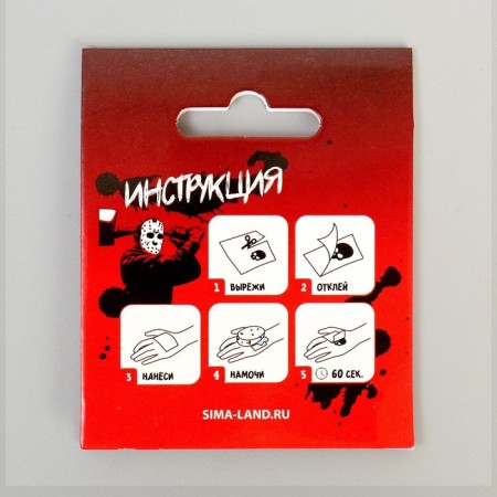 Carnival accessory "Knives"-2