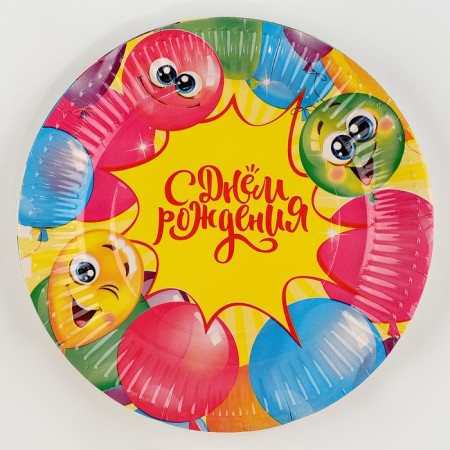 Disposable paper plate "Happy Birthday" Funny balls, 18 cm-2