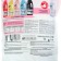 Liquid for washing Qualita, gel, for washing children's linen, 1 liter