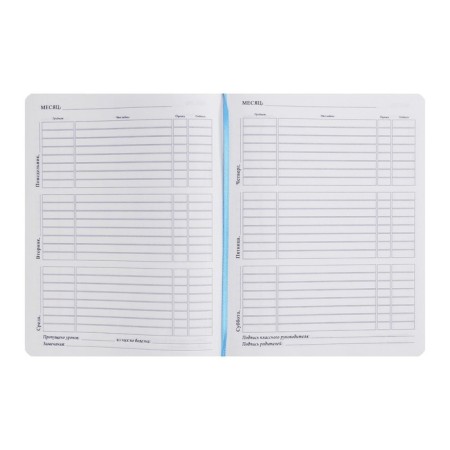 School diary, grade 5-11, PVC Cover "Motorcycle", blue-2