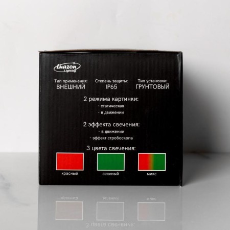 Light device "Points", IP65, remote control, red/green glow, 12 V-10