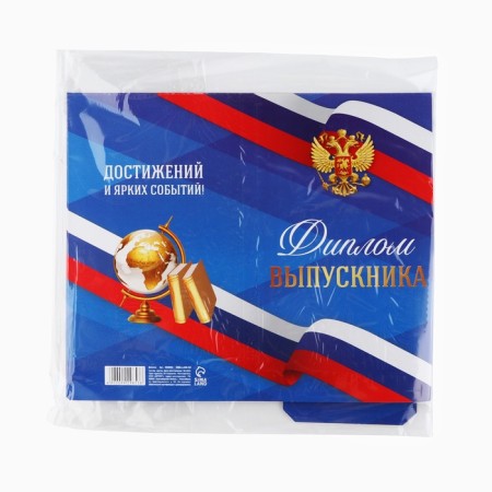 Diploma with a place for chocolate for graduation "graduate", Tricolor, 10.6 cm x 18.5 cm-6