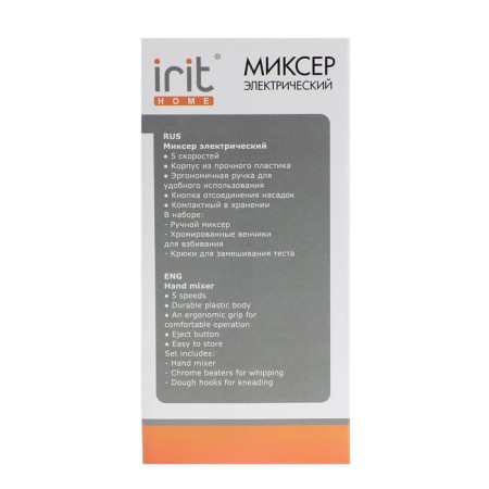 Mixer IRIT IR-5438, manual, 100 watts, 5 speeds, white-gray-6