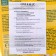 Substrate for orchids Seramis 2.5 liters