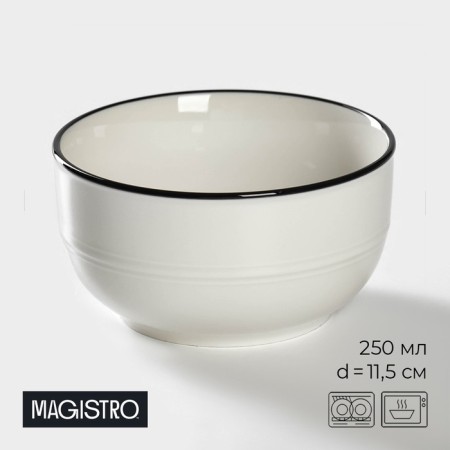 Porcelain salad Magistro "sea breeze", 250 ml, d = 11.5 cm