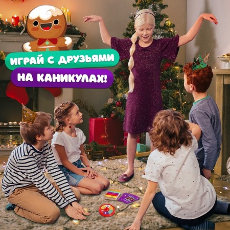 A board game to explain the words "Christmas trees, sticks and words"-3
