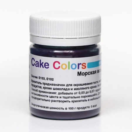 Sea wave, dry water -soluble food dye Cake Colors, 10 g