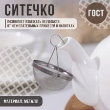 Sectic 
