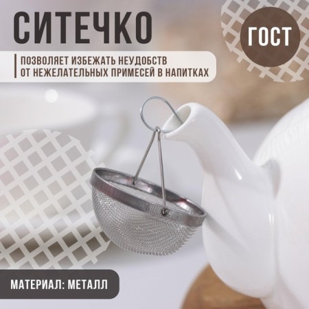 Sectic "Universal"