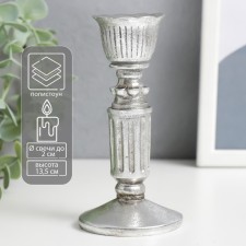 Подсвечник полистоун на 1 свечу "Ретро. Колонна" серебро 13,5х6,5х6,5 см